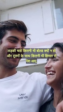 लड़की के बारे में ये बात जानकर दंग रह जाएंगे आप - Girl Facts in Hindi ❤️❤️❤️