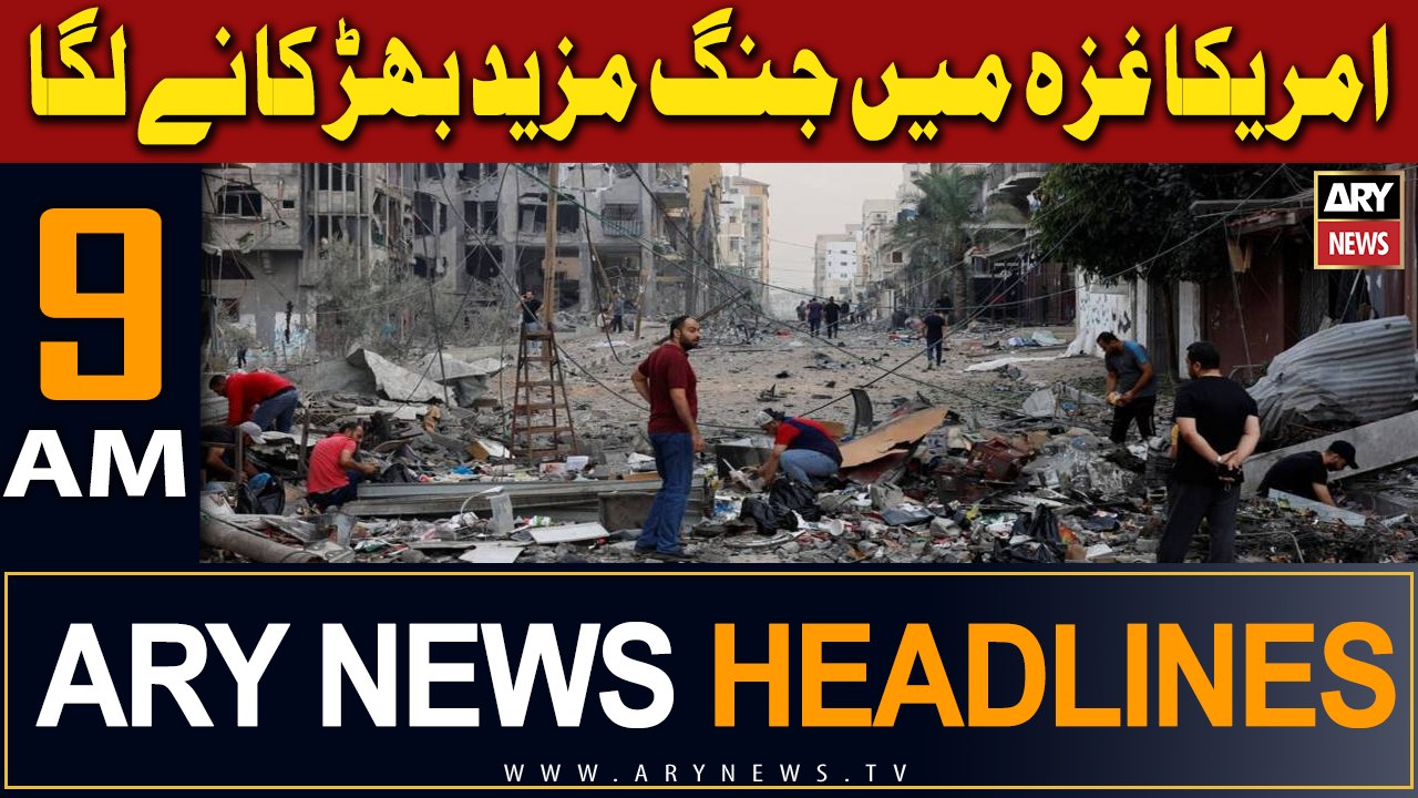 ARY News 9 AM Headlines 10th December 2023 | America Gaza Mein Jung Mazeed Bhir Kanay Laga