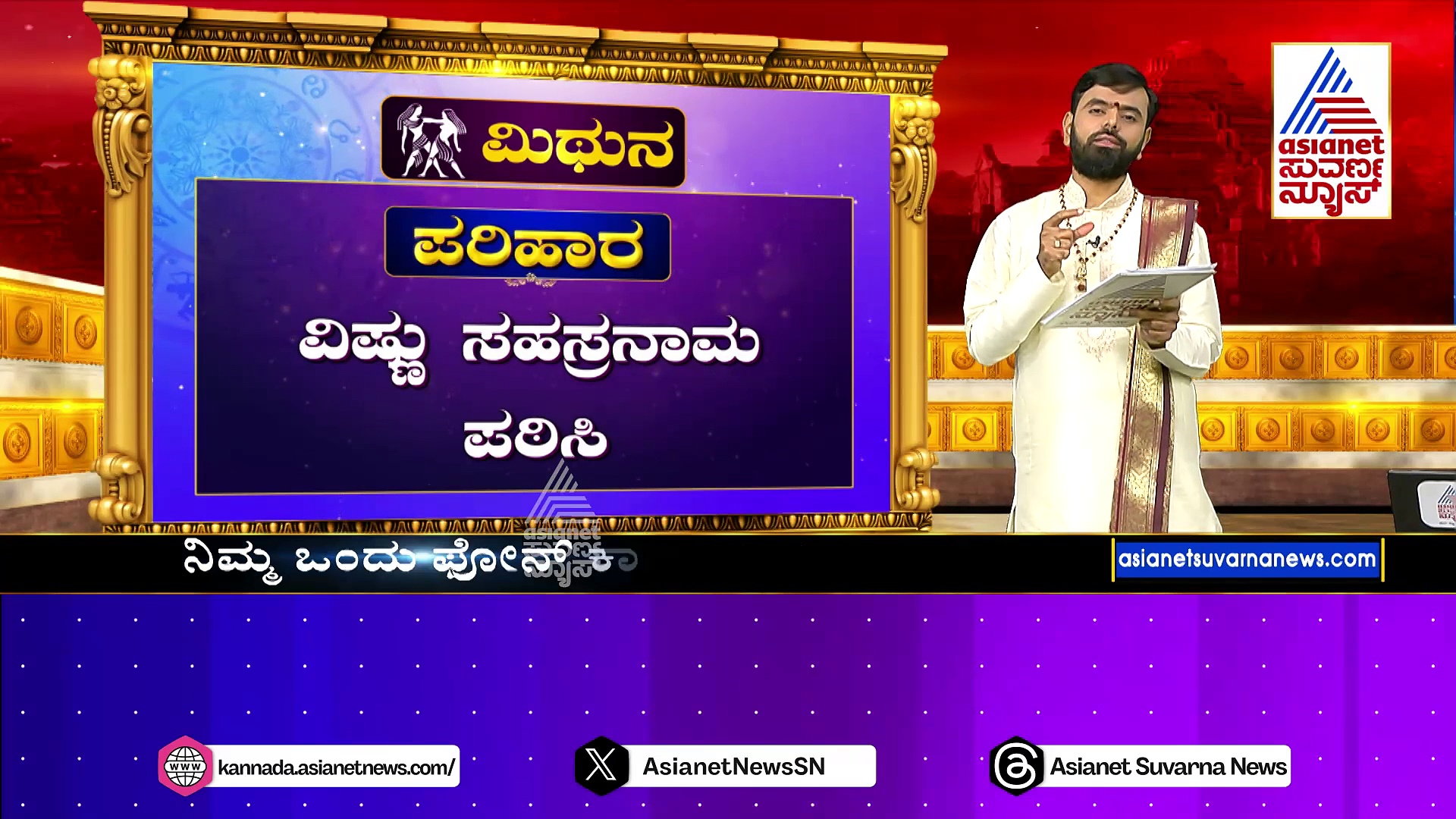 Weekly Horoscope: ಕರ್ಕಟಕ ರಾಶಿಯವರಿಗೆ ಈ ವಾರ ಮಾನಸಿಕ ಖಿನ್ನತೆ ಕಾಡಲಿದ್ದು, ಪರಿಹಾರಕ್ಕೆ ಏನು ಮಾಡಬೇಕು ?