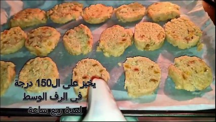 كوكيز الشوفان بالزبيب  طعم مميز و مفيد جدا للأطفال _♂️ , طعم غير مع شيف ليلى