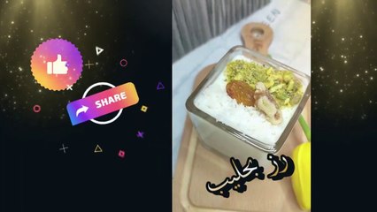 Скачать видео: رز بالحليب على الطريقة الاصلية، المذاق تحدي ، Rice with milk the original way