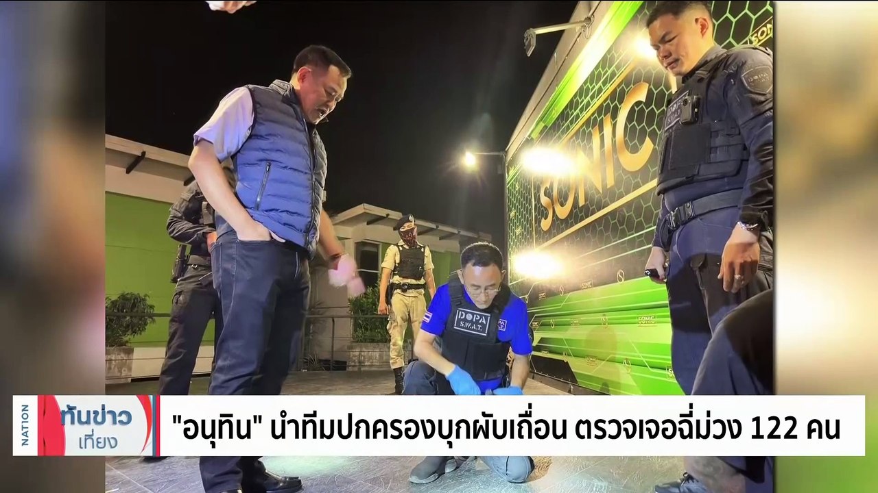 ส่องแผนยกระดับคมนาคมทางอากาศลุ่มน้ำโขง | เนชั่นทันข่าวเที่ยง | 10 ธ.ค. 66 | PART 1
