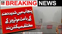 Punjab Mein Shadeed Dhund Ke Baais Motorways Ke Mukhtalif Section Band