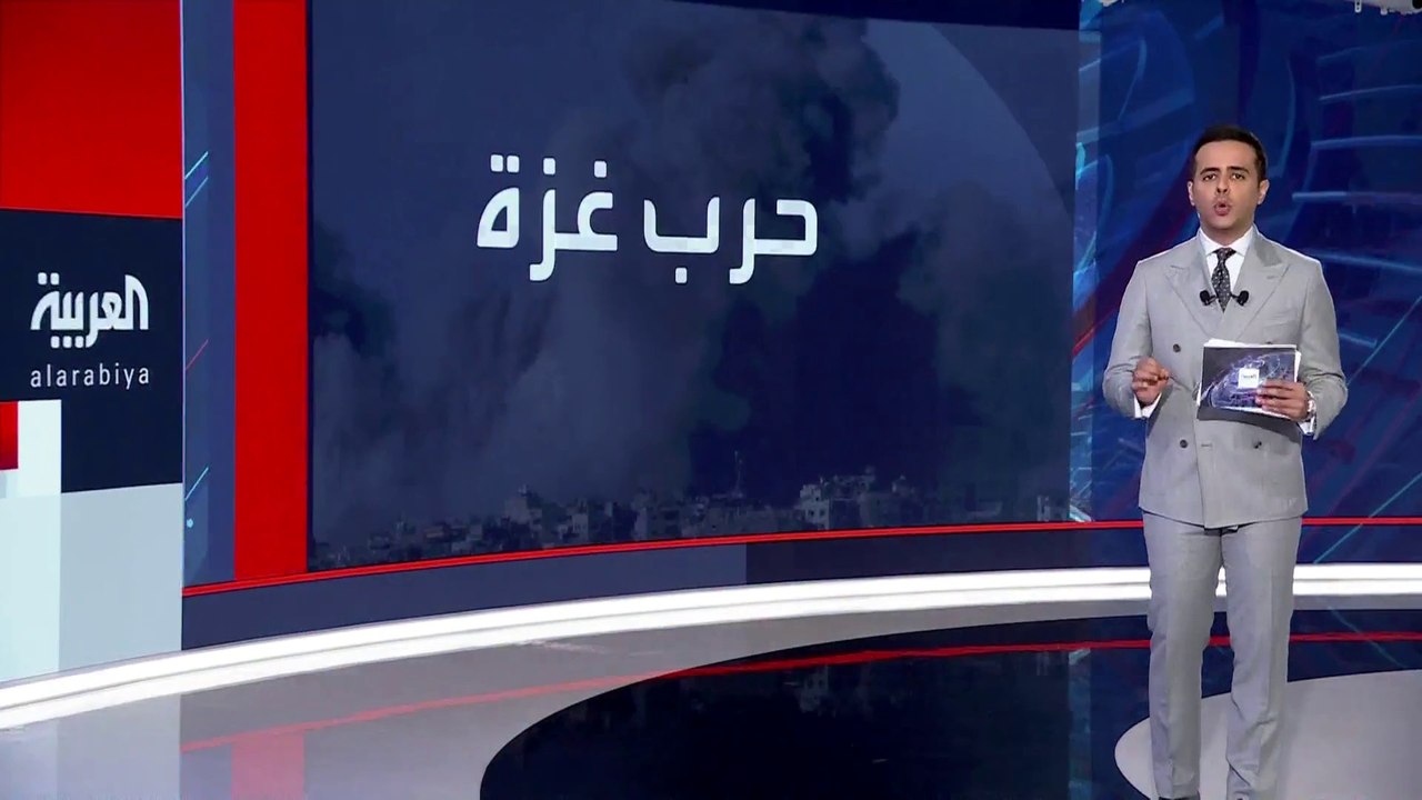 مع انهيار القطاع الصحي وتدهور  الوضع الإنساني.. #إسرائيل تضع جدولا زمنيا للحرب في #غزة: وقف إطلاق النار لن يحدث قبل شهرين #العربية