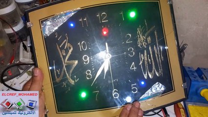 ساعة حائطية تعمل بالكهرباء مع إضاءة اتوماتيكية تشتغل بالليل