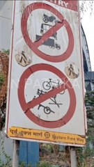 मुंबई ईस्टर्न फ्री वे पर प्रतिबंधित वाहन ट्रेफिक पुलिस द्वारा कोई करवाही नही की जारही है