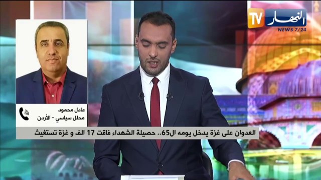 العدوان على غزة يدخل يومه ال 65.. حصيلة الشهداء فاقت 17 الف و غزة تستغيث