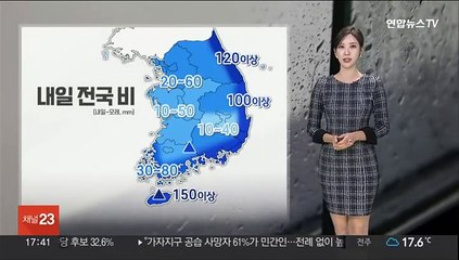 [날씨] 월요일 전국 비 또는 눈…호우·대설 주의