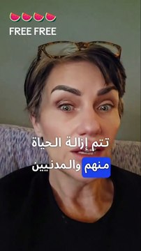 فلس طين حرة ش
