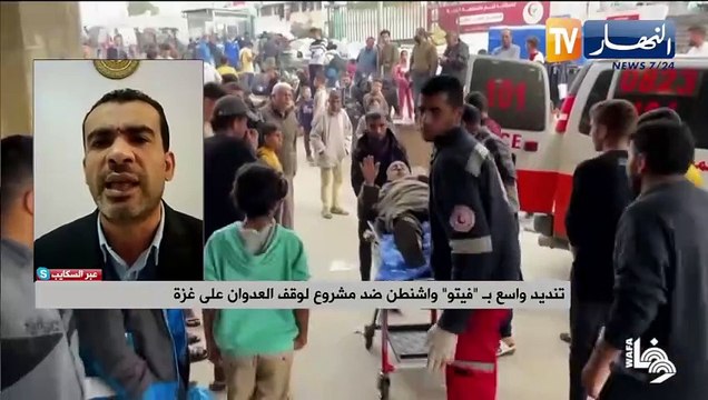 مطالبين بعقد صفقة تبادل أسرى مع حماس واستقالة نتنياهو .. آلاف الصهاينة يتظاهرون