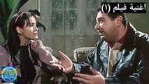 قناة فيلم 1   اغنية من فيلم جاى فى السريع مراتي مجنونة بي my movie1