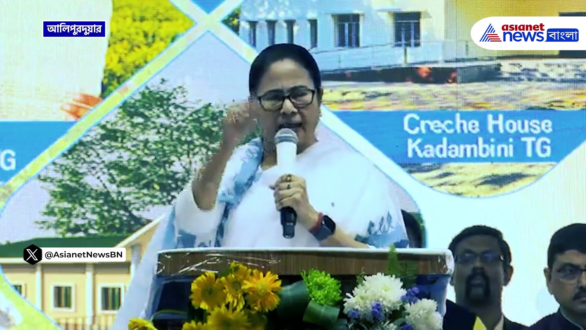 'মোদী টাকা দাও না হলে গদি ছাড়ো' আলিপুরদুয়ারে হুঁশিয়ারি মমতা বন্দ্যোপাধ্যায়ের