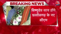 Vishnu Deo Sai to be new Chief Minister of Chhattisgarh