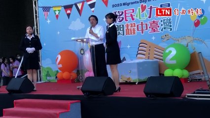 慶祝移民節：台灣多元文化新力量的崛起🌏