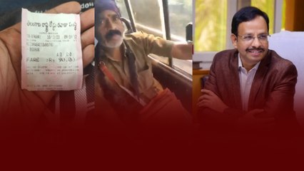 Congress Mahalakshmi Scheme మహిళకు టికెట్ తీసిన కండెక్టర్..  Sajjanar ఏం చేశారంటే  | Telugu OneIndia