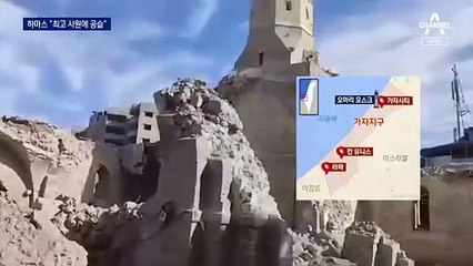 1400년 된 가자 모스크, 이스라엘군 공습에 ‘폭삭’