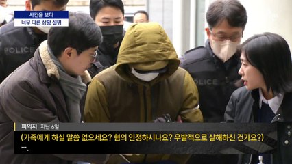 [사건을 보다]“고양이 장난감으로 때렸다”?…부검 결과는 ‘질식사’