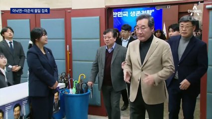 이낙연 “때 되면 이준석 만날 것”…물밑 대화 진행