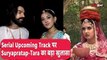 Dhruv Tara Samay Sadi Se Pare Update: Tara और Suryapratap ने खुद बताए Show के Upcoming Twist