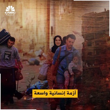 مع دخول الحرب في غزة شهرها الثالث .. توقعات بارتفاع الخسائر لمليار دولار