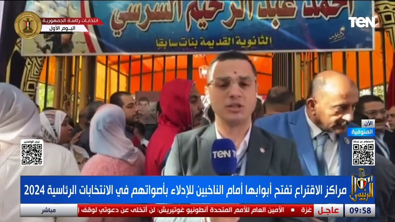 مراسل المنوفية سالم أحمد يرصد أجواء الانتخابات بالمحافظة