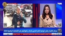 علا حجازي مراسل قناة TeN ترصد أجواء الدقائق الأولى لبدء التصويت في الانتخابات الرئاسية بمدينة نصر