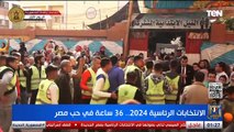 #الرئيس | تغطية خاصة لـ أول أيام الانتخابات  