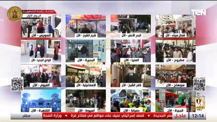 احمد ابو علي الباحث الاقتصادي: المصريين دايما الرهان عليهم بيكسب والنهارده اثبتوا انهم قد التحدى