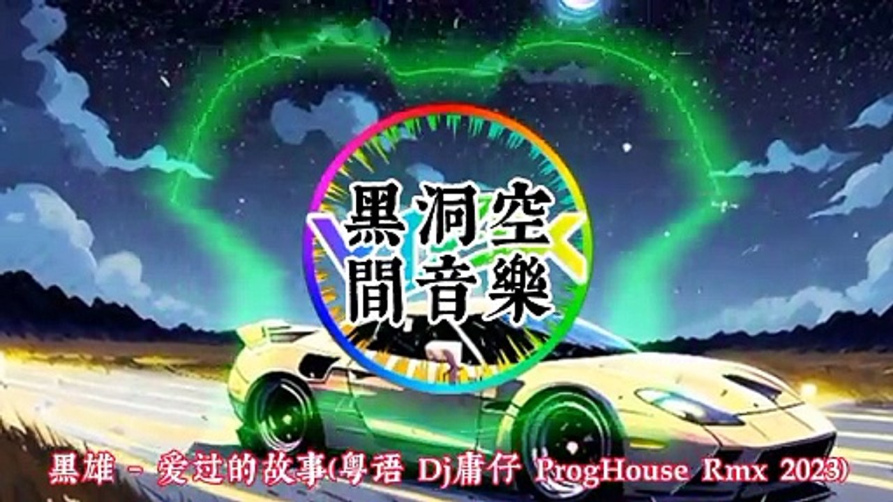 “绝对沉浸 - 高清视觉特效与动感音乐完美结合”的虚拟现实体验会话