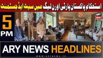 ARY News 5 PM Headlines 10th December 2023 | Seat Adjustment between IPP and PML-N