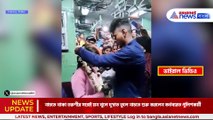 লোকাল ট্রেনে সুন্দরী তরুণীর সঙ্গে উদ্দাম নাচ পুলিশকর্মীর