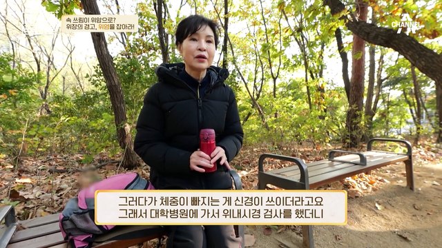 위염 방치하면 위암이 된다? 초기 증상이 거의 없는 위암의 공포