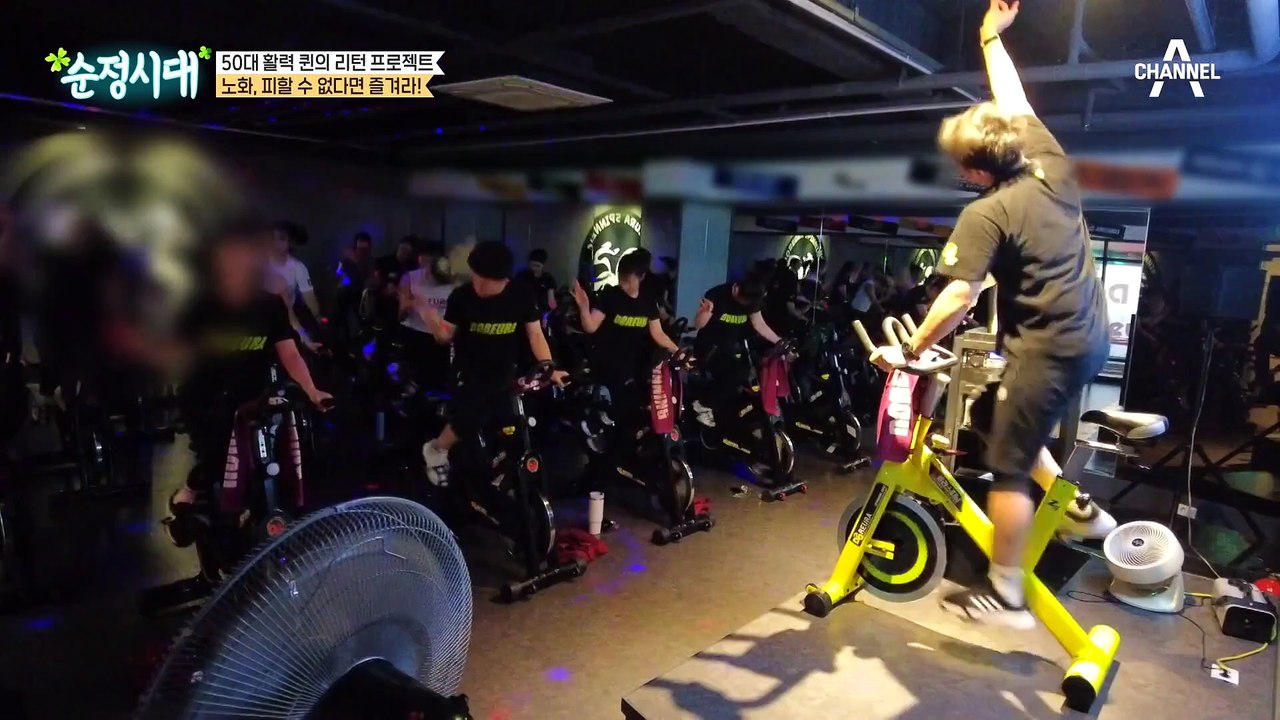 딸과의 스피닝 타임을 즐기는 동안 퀸! 노화, 피할 수 없다면 즐겨라