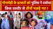 Sukhdev Singh Gogamedi: शूटर्स को Delhi Police और Rajasthan Police ने कैसे दबोचा ? | वनइंडिया हिंदी
