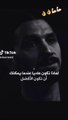 الفديو الذي نشره صلاح محسن  لابراهيموفيتش ردا على استبعاده من المونديال