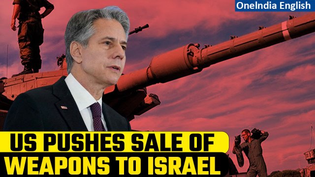 Gaza War: US skips congressional review for emergency sale of tank shells to Israel | Oneindia News