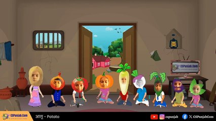 रसोई का ताज - सब्ज़ियाँ Kitchen Crown - Vegetables | Hindi | 6th Class | PSEB, Mohali | CSPunjab.Com