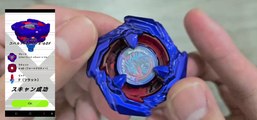 [Unboxing] Rarest Takara Tomy Beyblade X BX-00 Cobalt Drake 4-60F | Japan