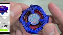 [Unboxing] Rarest Takara Tomy Beyblade X BX-00 Cobalt Drake 4-60F | Japan