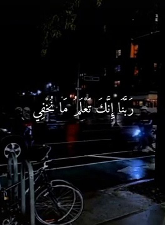 ايات قرانيه تريح القلب
