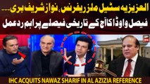 Faisal Vawda's reaction to Nawaz Sharif's acquittal in Al Azizia Reference