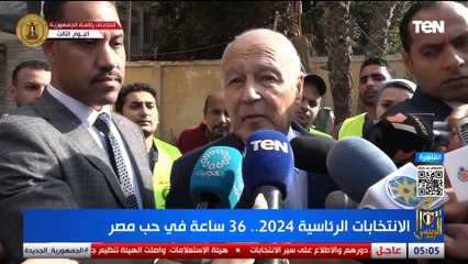 "هذا رقم كبير".. أحمد أبو الغيط يتحدث عن مشاركة المصريين في الانتخابات الرئاسية