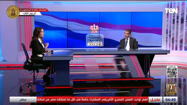 محمود فوزي مراسل قناة TeN من محافظة الدقهلية يرصد أجواء العملية الانتخابية في اليوم الثالث