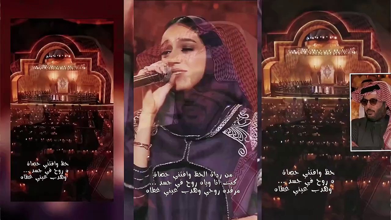 شاهد رده فعل تركي ال الشيخ على صوت زينه عماد في ليله صوت الأرض طلال مداح