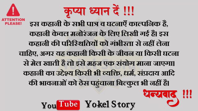 माँ और एक बेटा का प्रेरणादायक कहानी। Emotional Story | Moral Story | Hindi Story |