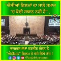 #animalmovie #Congress #MP #ranjitranjan #statement #newsupdate