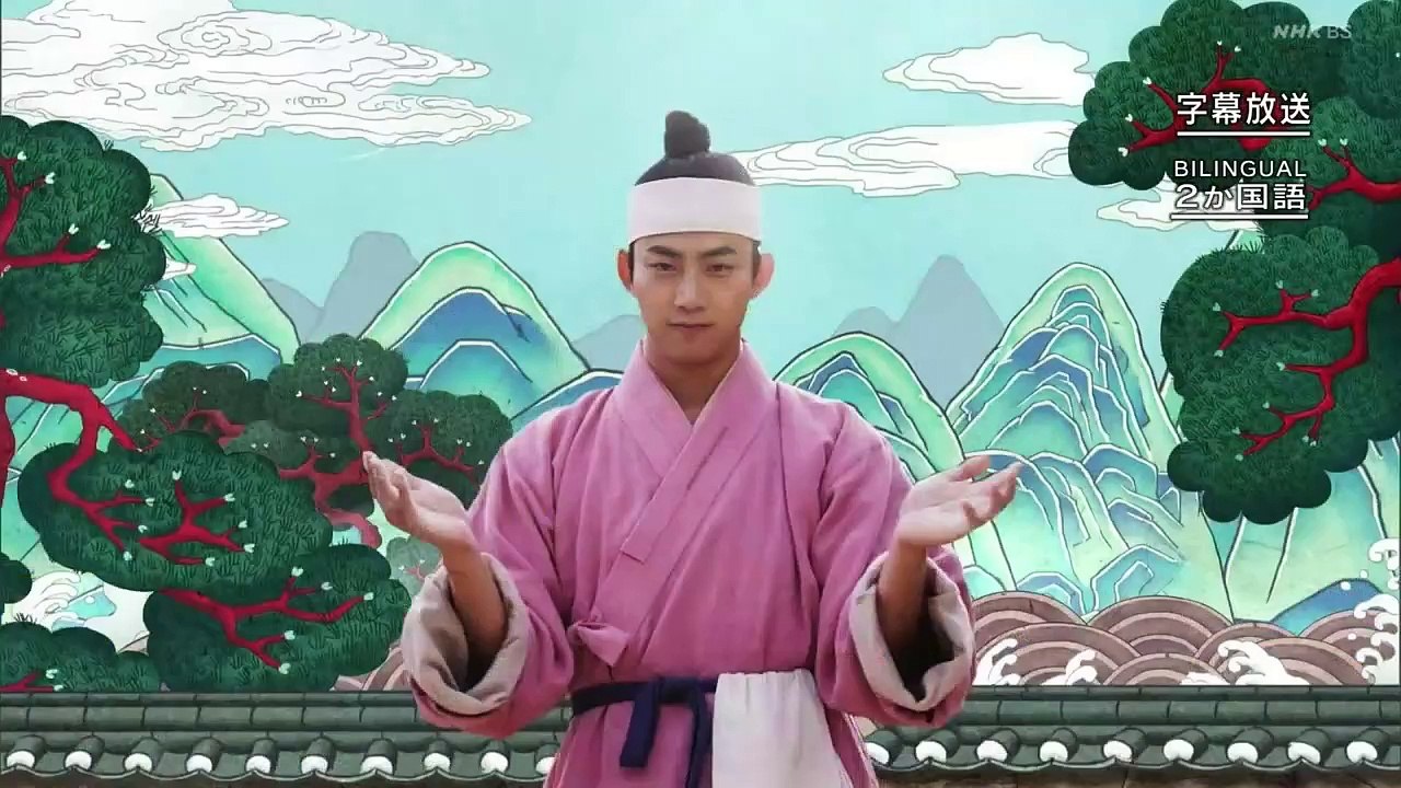 とジョイ　第2話