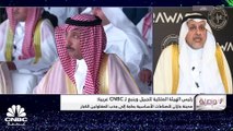 رئيس الهيئة الملكية للجبيل وينبع لـ CNBC عربية: وقعنا اتفاقيات في منتدى جازان للاستثمار بقيمة 32 مليار ريال