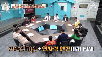 해상에서 중요한 건 스피드! 핵추진 잠수함이 최고의 비밀 병기인 이유