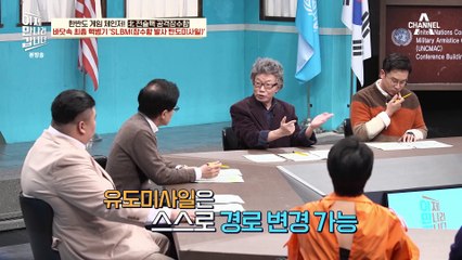 북한은 SLBM 개발이 가능할까? 바닷속 핵병기 SLBM 이야기